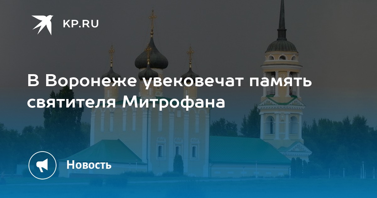 В памятнике память проект