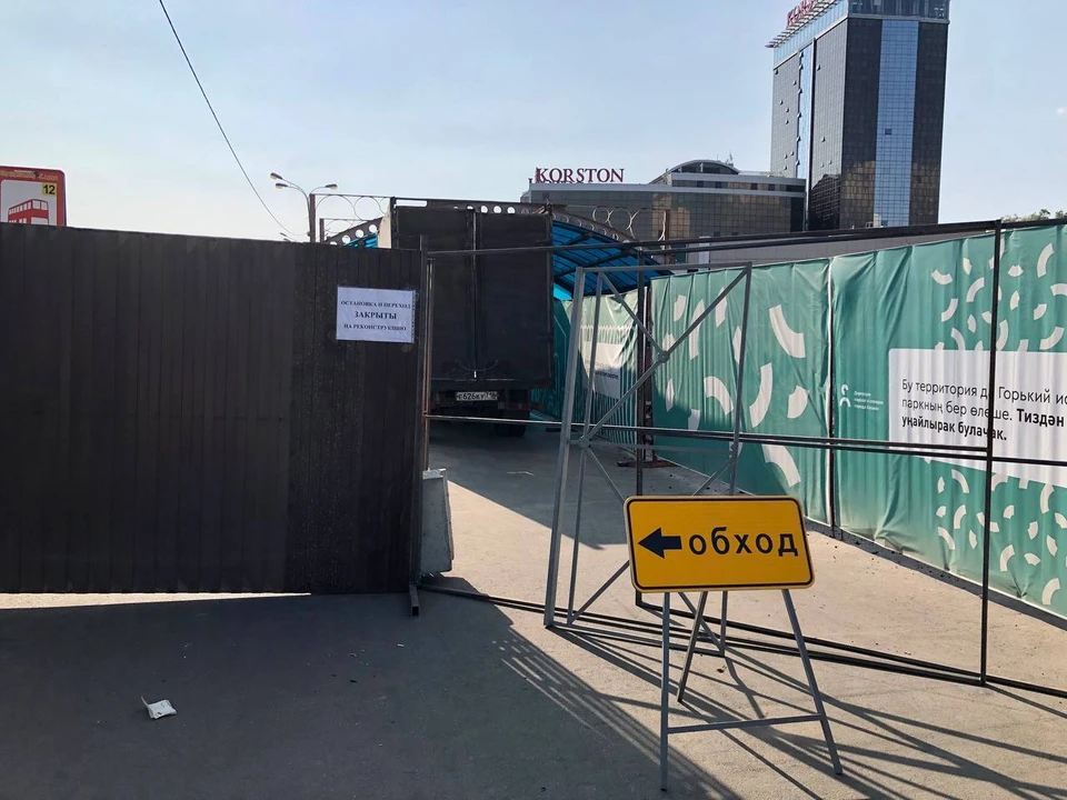 Московский парк горького. Парк им горького москва. Парк горького станция метро. Перекрытие дорог в москве. Перекрытия в москве 2 мая.