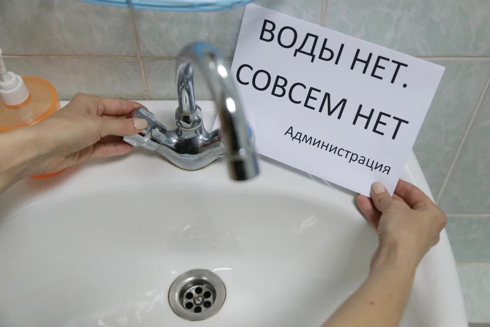 В Ульяновске в Новой Кротовке 7 июля отключили холодную воду