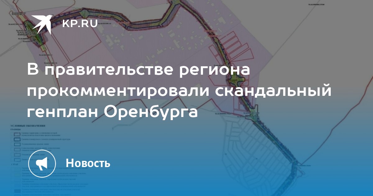 Оренбург Фото 2025 Года