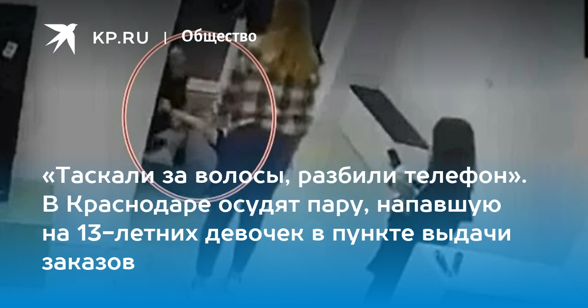 Оттаскал за волосы жену. Женщина набросилась на полицейского.