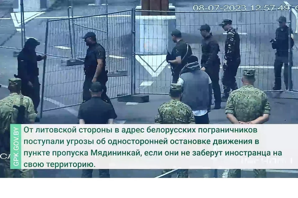 Литовцы перекрыли проезд в "Мядининкае". Фото6 стоп-кадр | видео ГПК