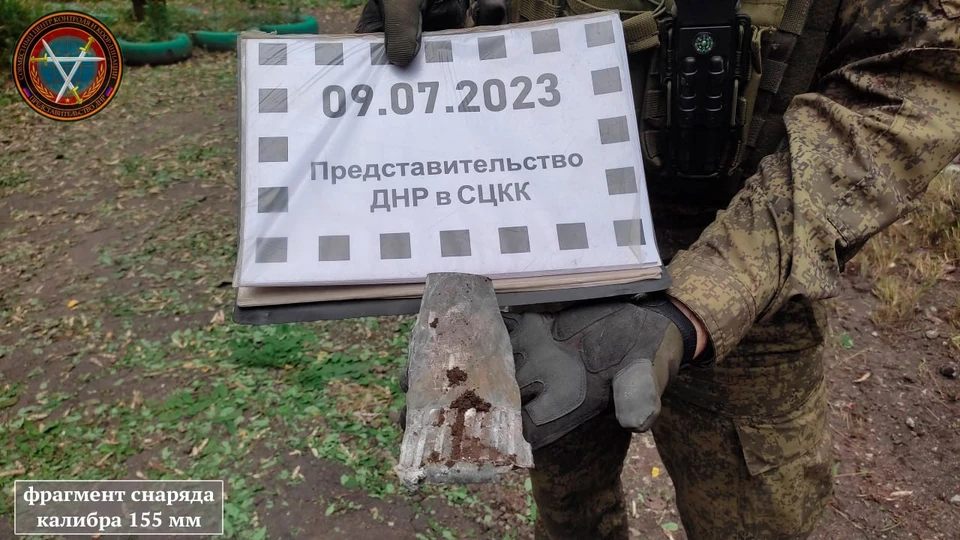 ВСУ применяли снаряды 155-го калибра. Фото: СЦКК ДНР