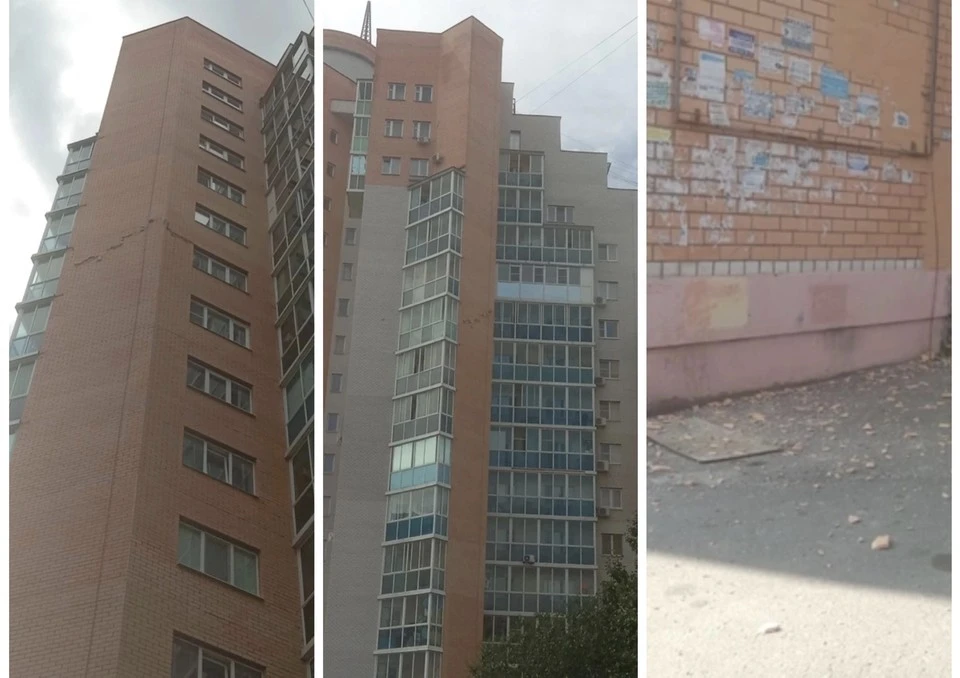 Скриншот соцсетей