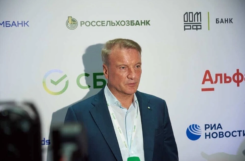 Герман греф фото 2025 Герман Греф: Высокая конкурентоспособность российского банковского сектора прост