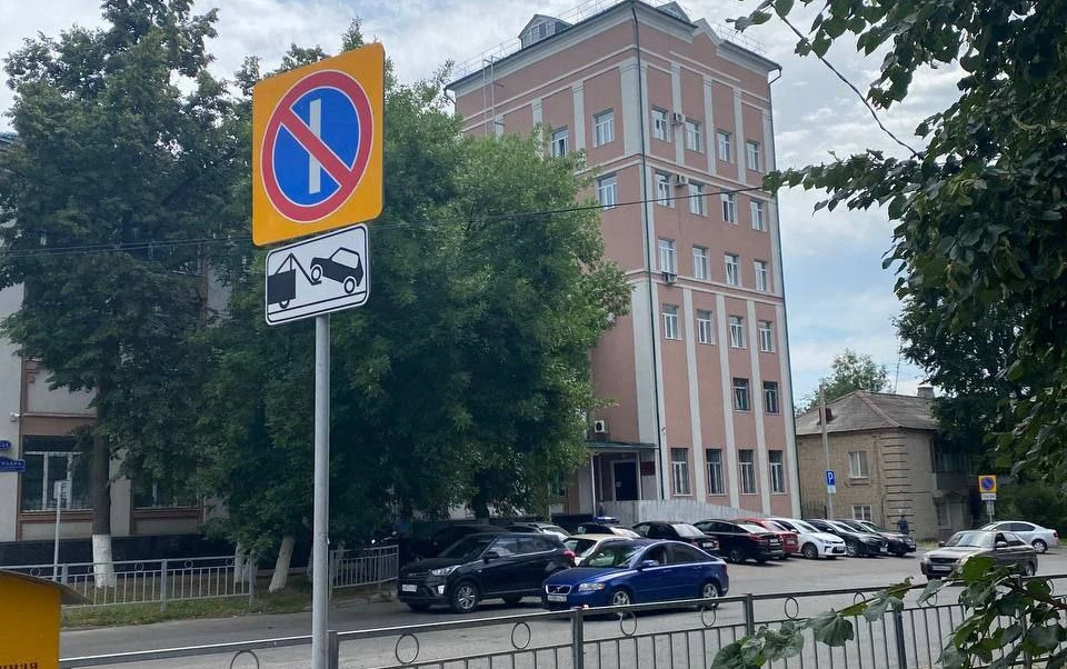 ФОТО: телеграм-канал Ульяновск Решает