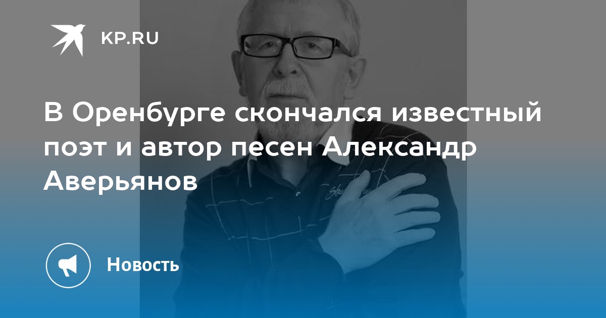 Оренбург скончалась. Декан огпу белая. Оренбург скончалась. Оренбург скончалась. Оренбург скончалась.