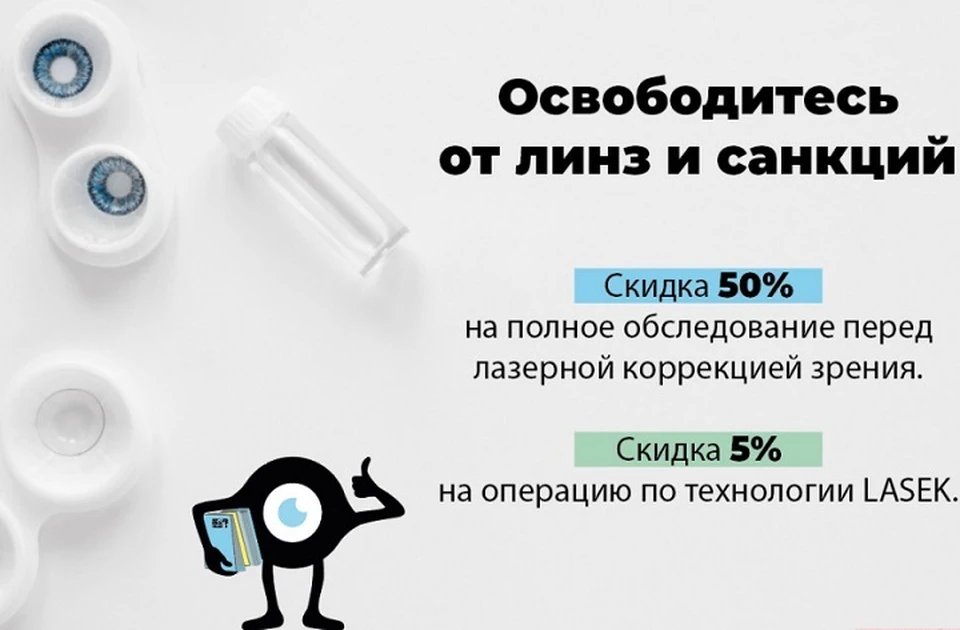 Фото: клиника "Профессорская плюс"