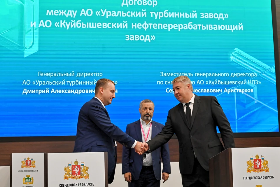 Договор предприятия подписали на международной выставке ИННОПРОМ-2023. Фото: Куйбышевский НПЗ.