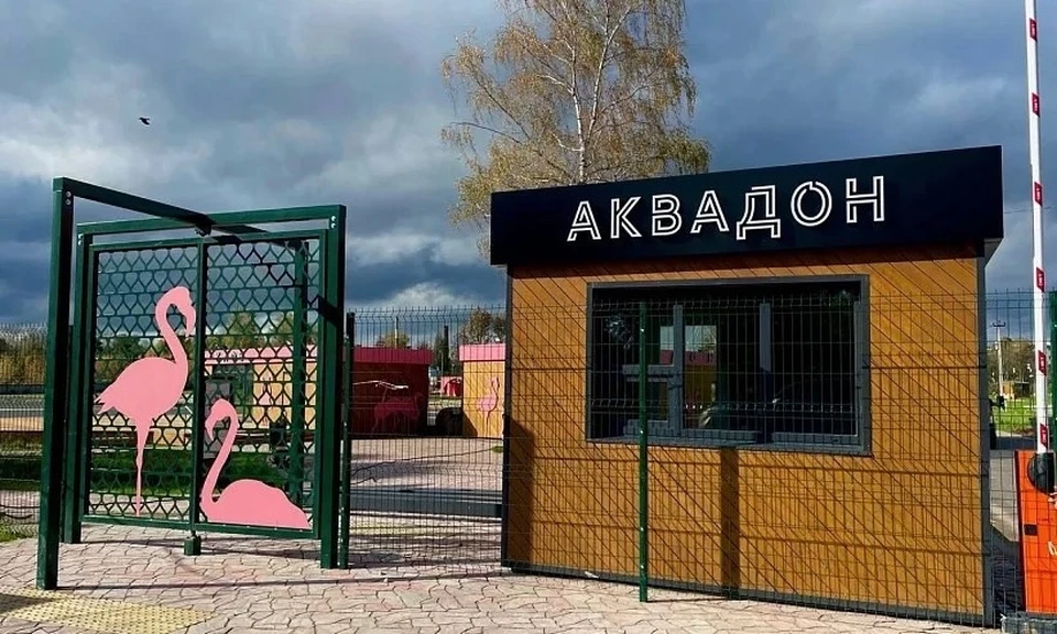 Магазин "Полюс"