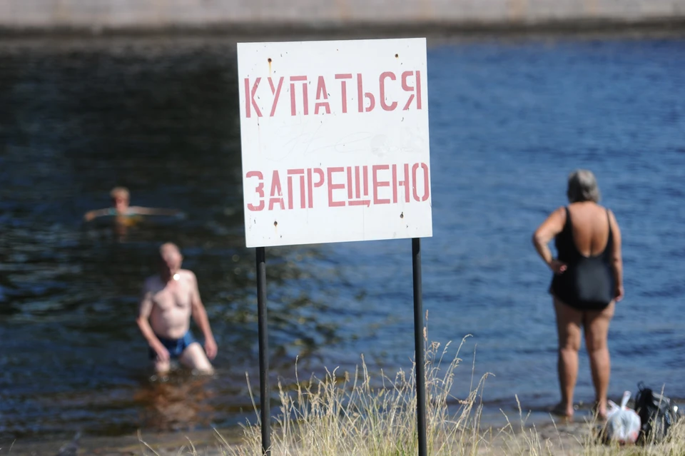 С начала года на водоемах случилось 47 происшествий.