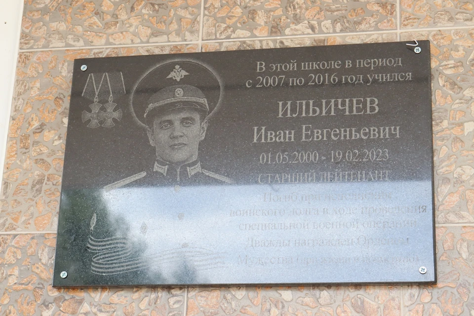 Бывший ученик образовательного учреждения скончался в феврале 2023 года