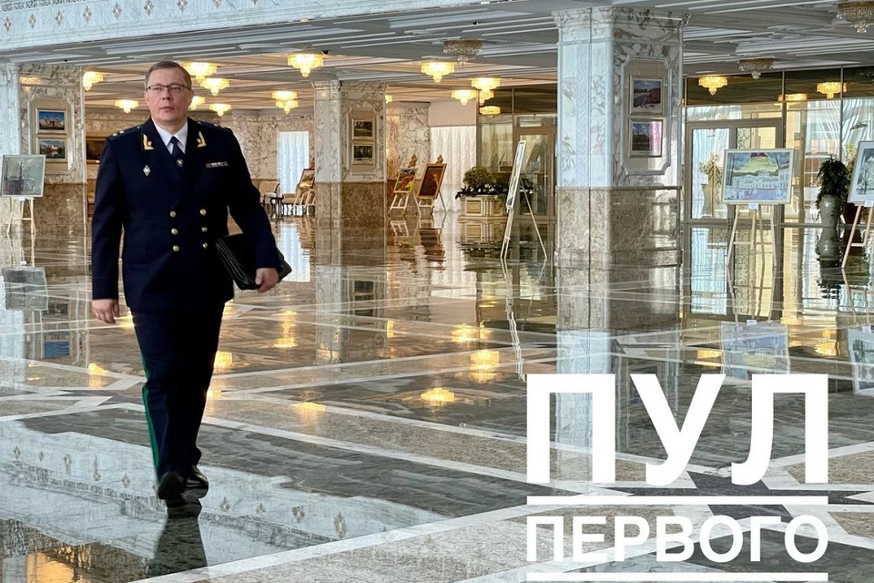 Генпрокурор Андрей Швед во Дворце Независимости. Фото: телеграм-канал "Пул Первого"