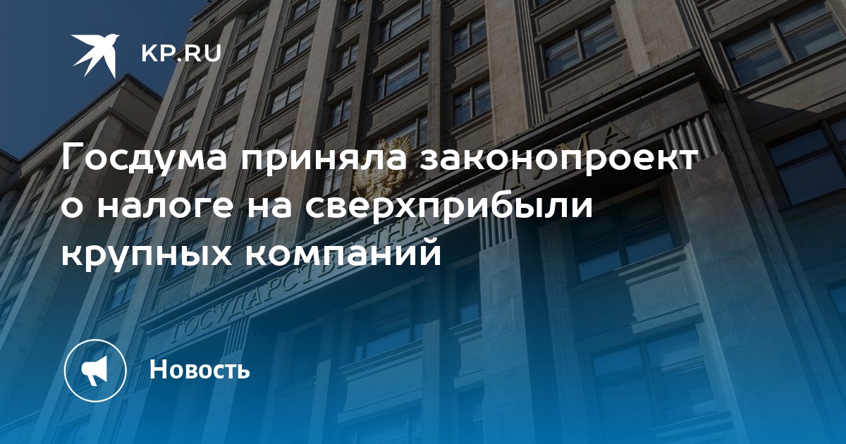 В Госдуму внесли законопроект о повышенной пенсионной выплате после 75 лет