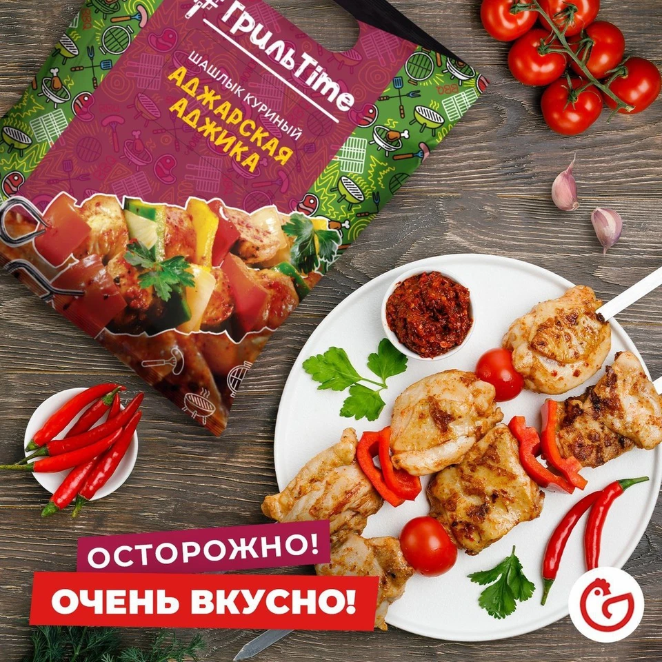 Лето будет вкусным! Лето будет жарким! - KP.RU