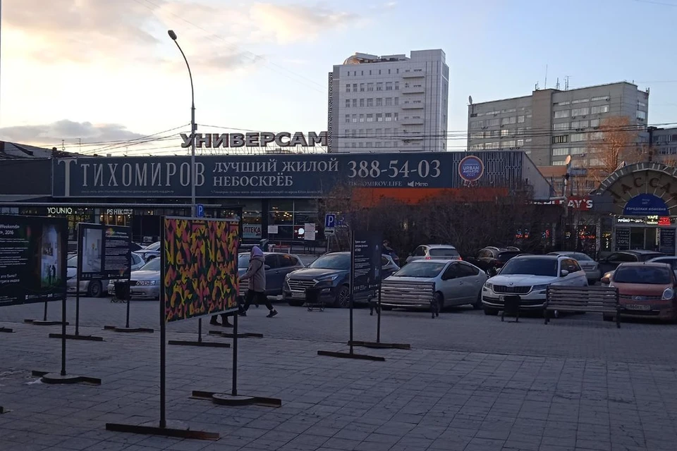 Прокуратура Новосибирска протестует против застройки на месте «Универсама».