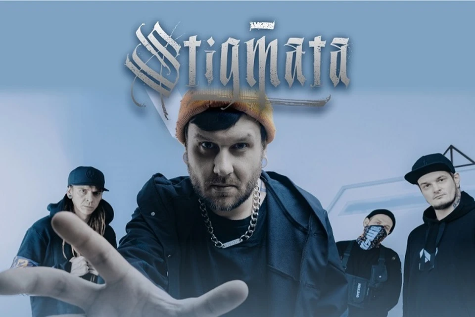 Концерт группы Stigmata пройдет в Комсомольске-на-Амуре Фото: vk.com/stigmata_kms