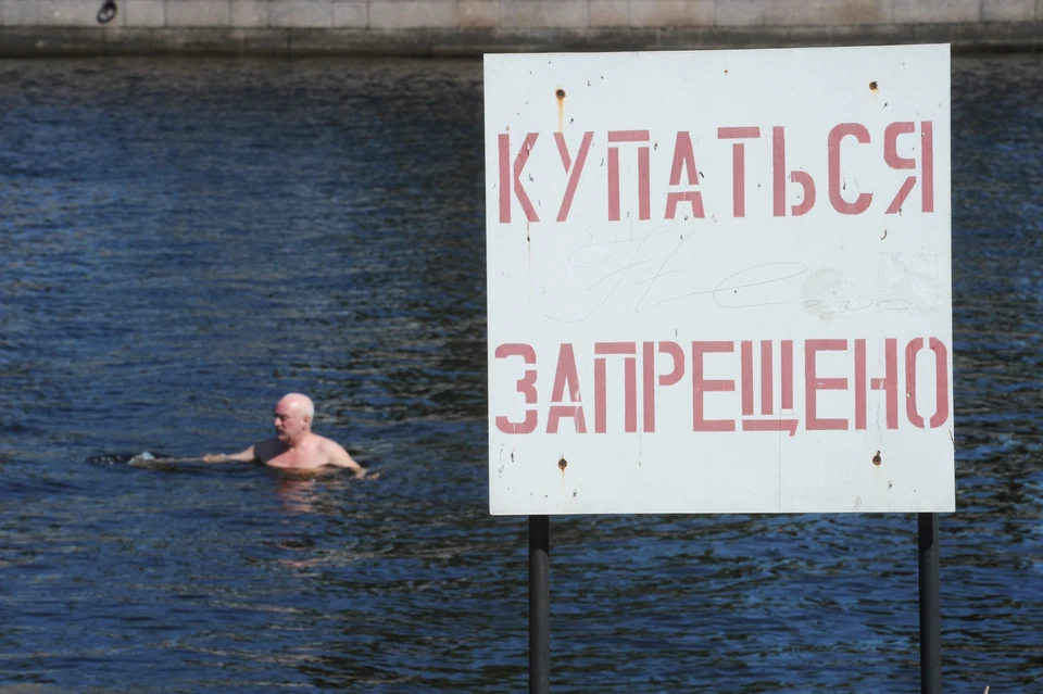 Купание в водоемах