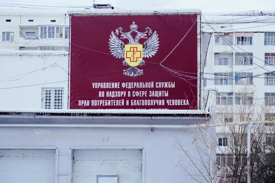 Фото: Роспотребнадзор по Якутии