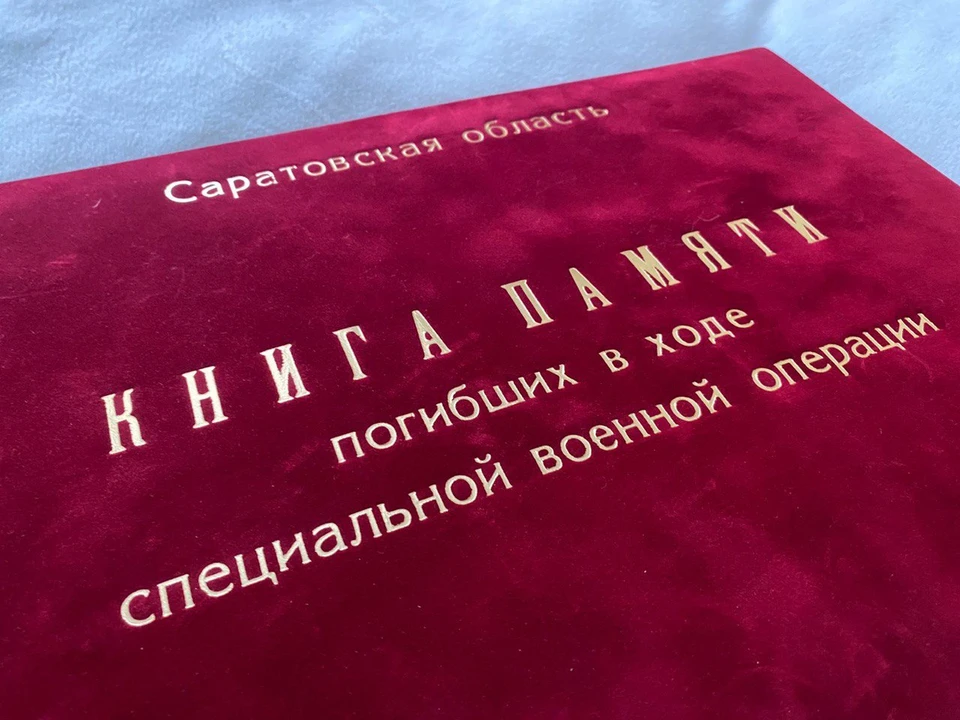 Капля Памяти Книга Купить