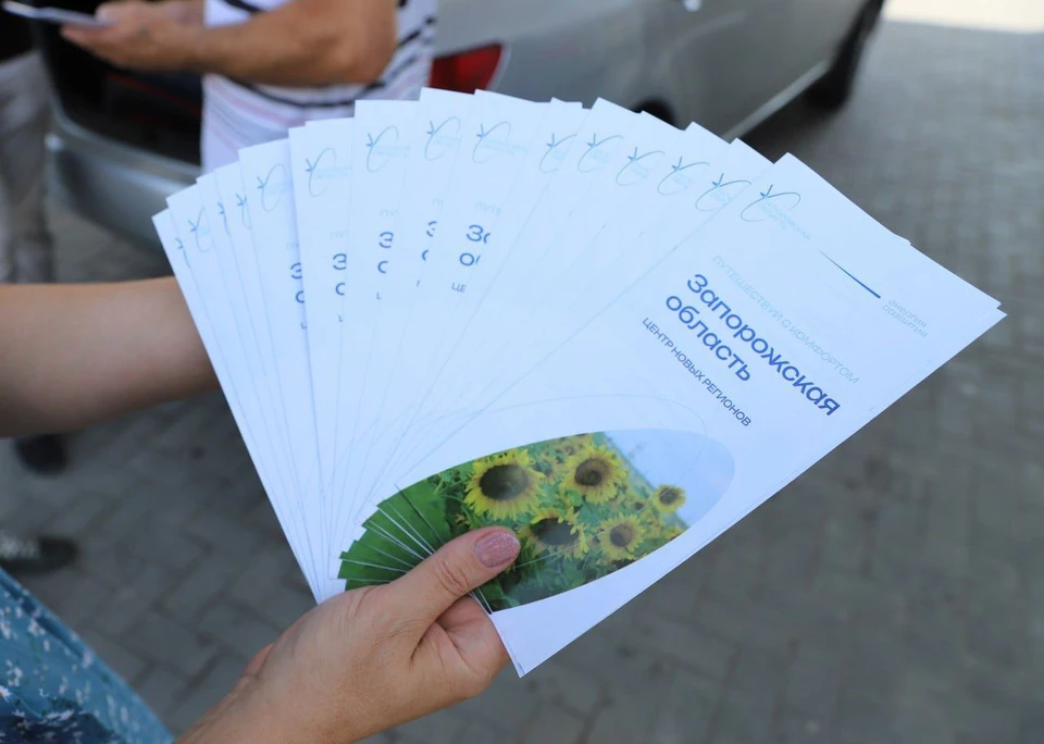 В Запорожской области разработали путеводитель для тех, кто транзитом проезжает через регион. Фото - телеграм-канал Евгения Балицкого