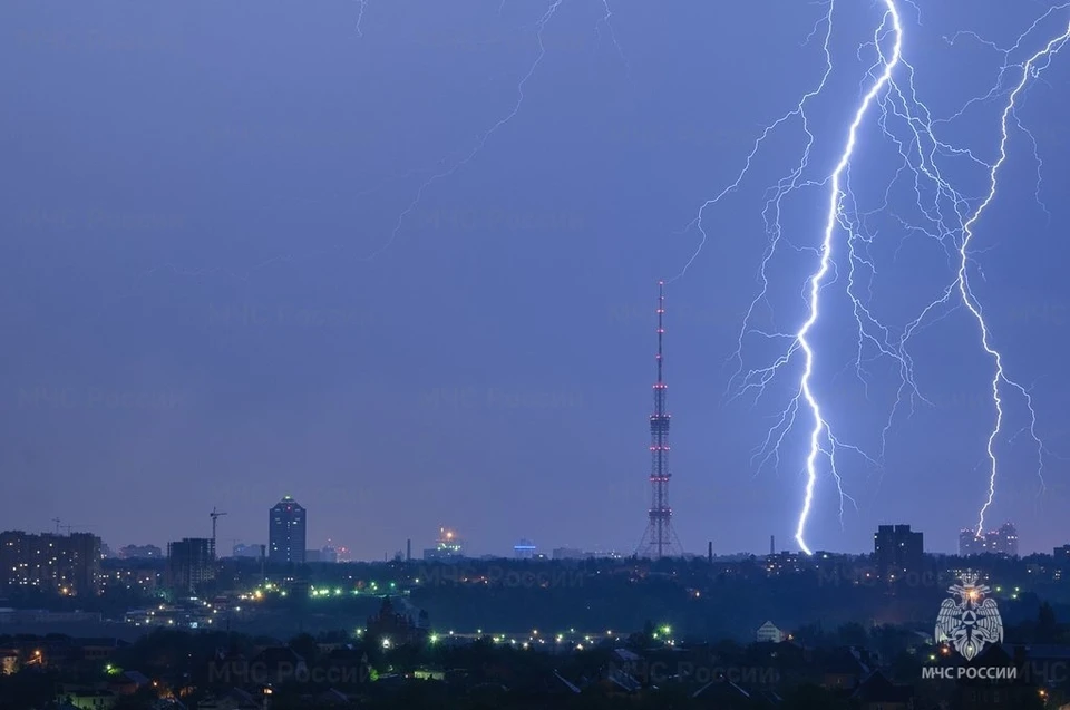 Фото: МЧС России.