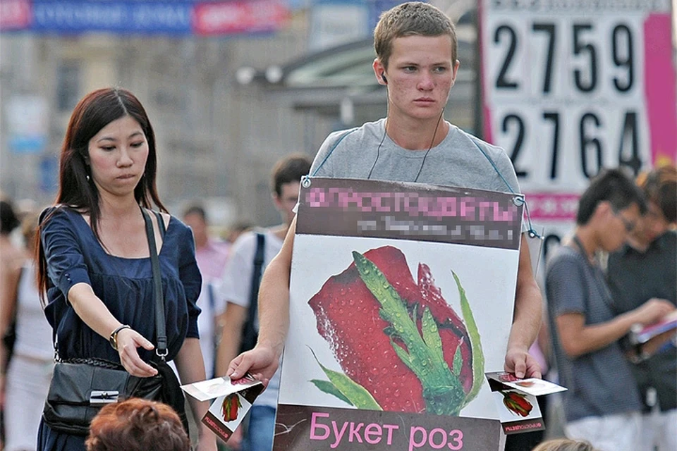 В Москве в летний сезон промоутеры могут зарабатывать до 140 тысяч рублей