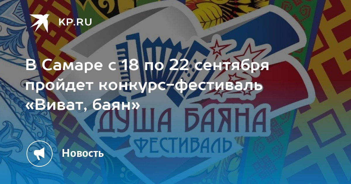 Фестиваль детского творчества, международный детский фестиваль, международные фестивали конкурсы