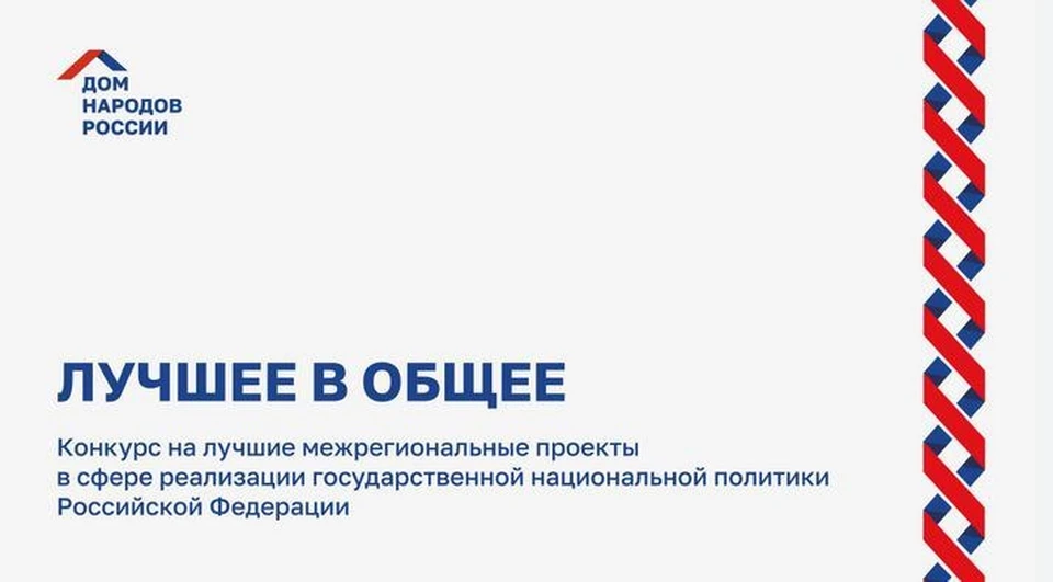 Заявки принимаются до 31 августа.