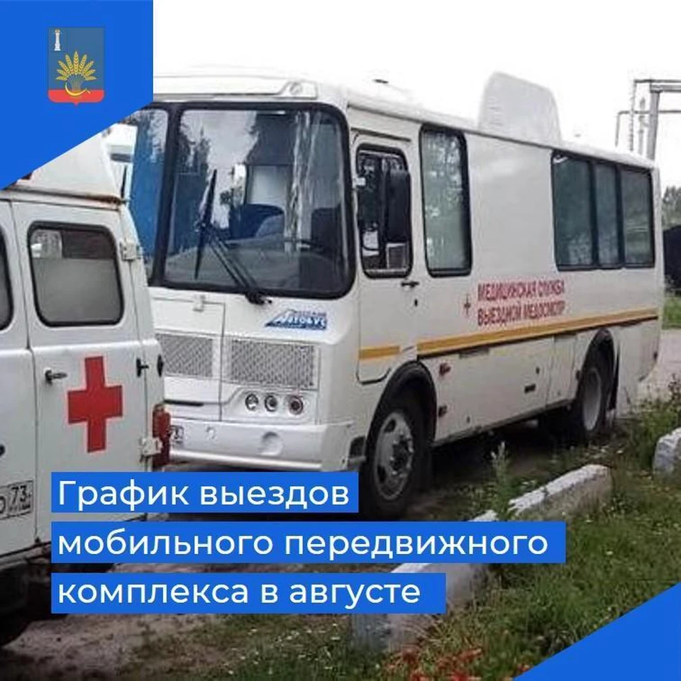 ФОТО: тг-канал администрации Цильнинского района
