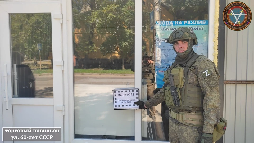 В ДНР назвали виновных в обстреле Куйбышевского района Донецка. Фото: СЦКК