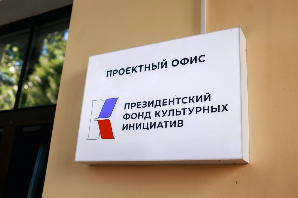 Региональный проектный офис ПФКИ открылся в Нижнем Новгороде. Фото: пресс-служба правительства Нижегородской области.