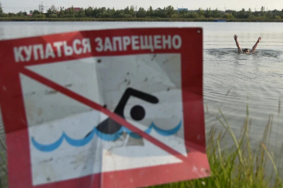 Ребенок купался в необорудованном месте