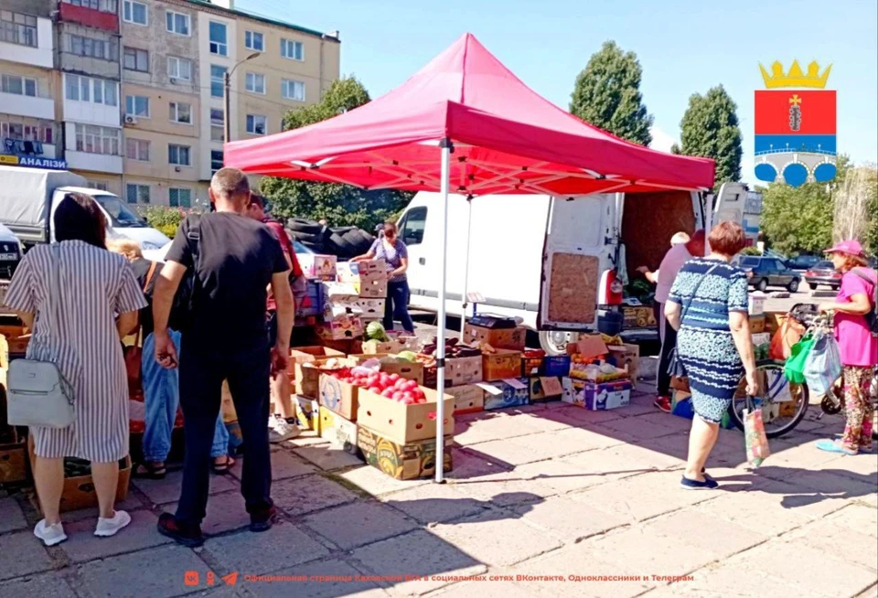 Ярмарка добра. Новая каховка рынок. Каховский рынок. Каховский рынок. Каховка веб камеры.