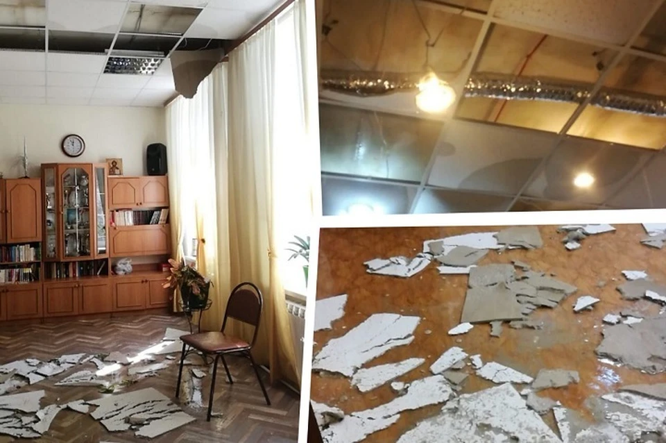В помещениях обрушилась плитка с потолка. Фото: предоставила Любовь Кожемяко