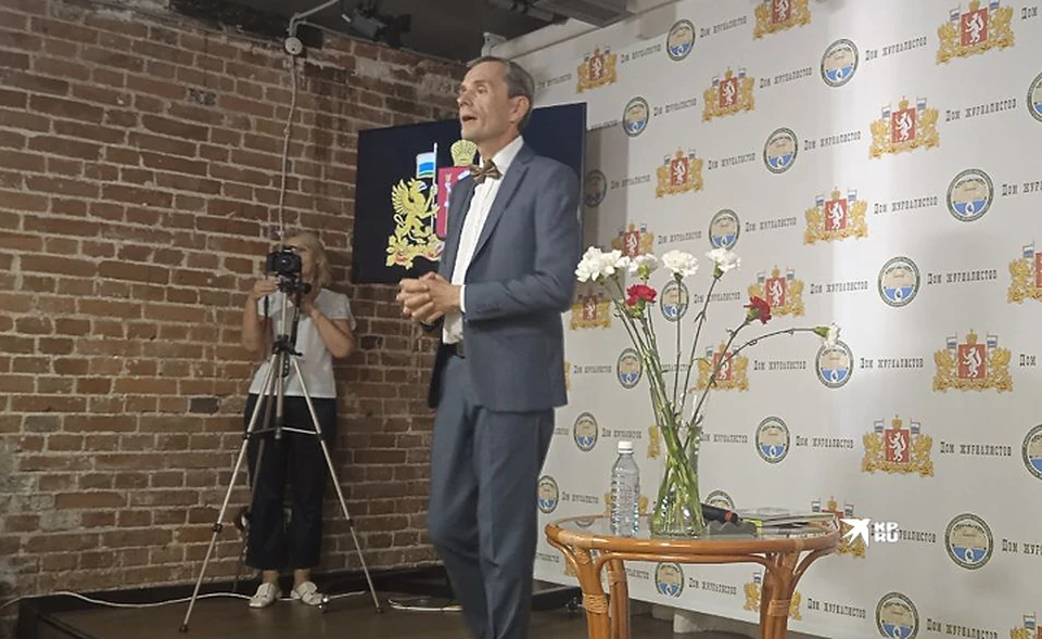 Книгу написал лауреат Всероссийской литературной премии им. Павла Бажова и член Союза писателей России Александр Федосов