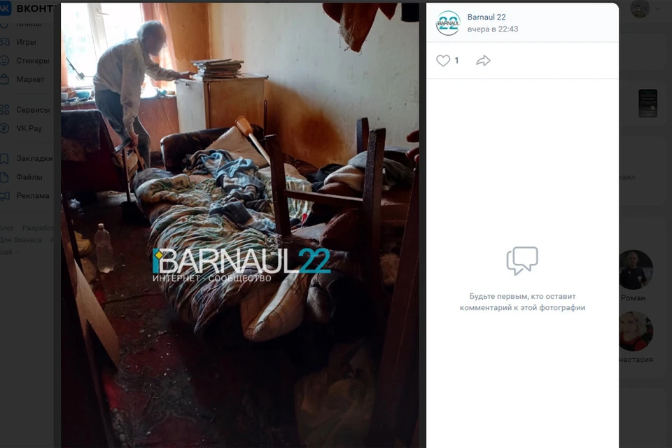 Пожилой сосед жителей многоэтажки. Скриншот страницы vk.com/barneos22