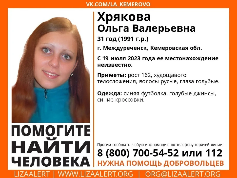 Фото: Соцсети