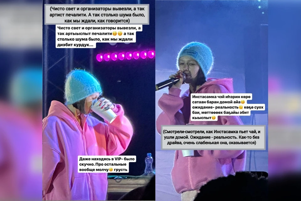 "Устали смотреть, как Инстасамка пьет чай, и ушли домой". Фото: Владимир Дормидонтов