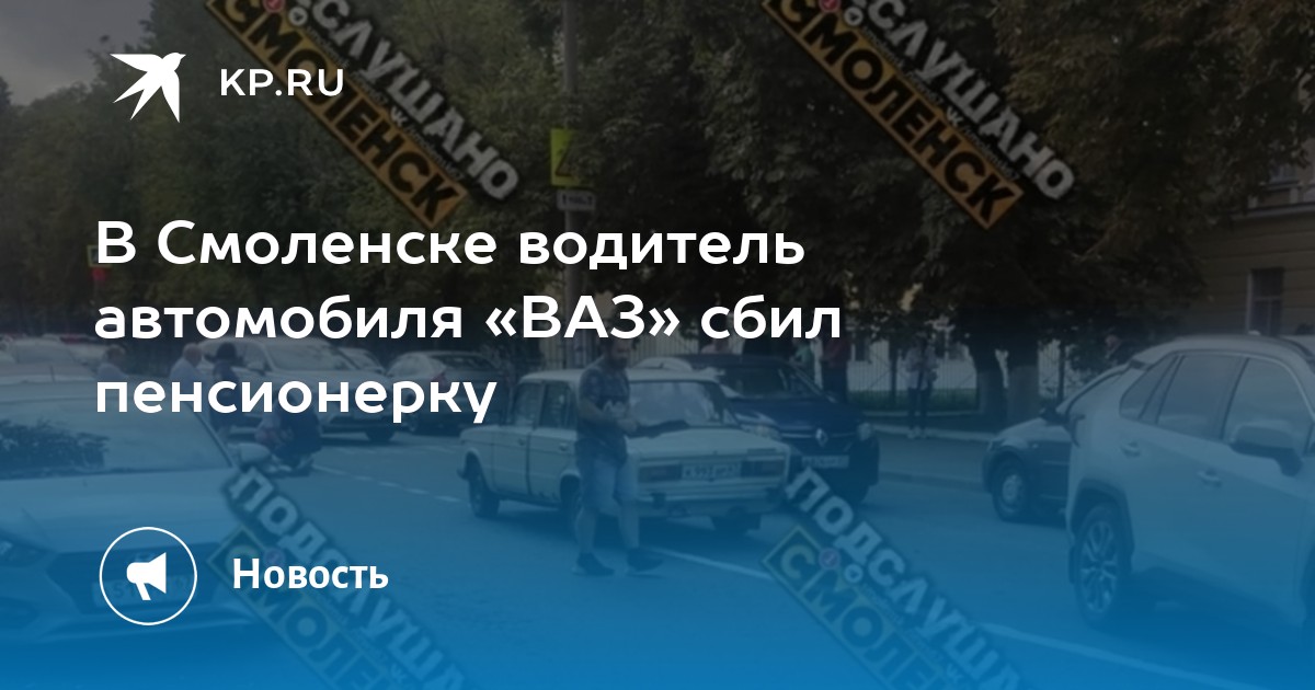 Путеводитель встроенный в автомобиль