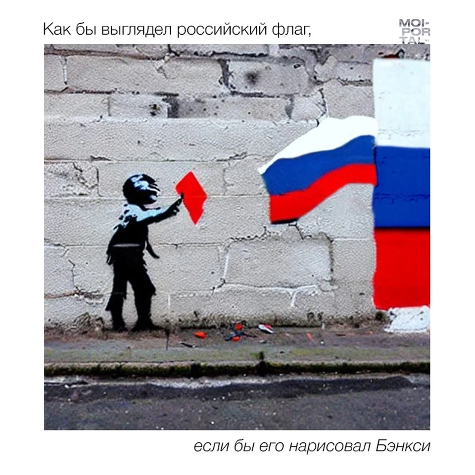 Фото: Мой портал.