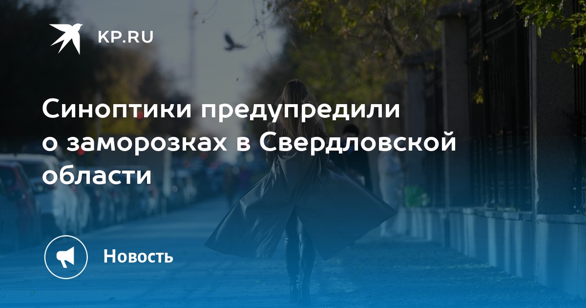 Уаз в свердловской области