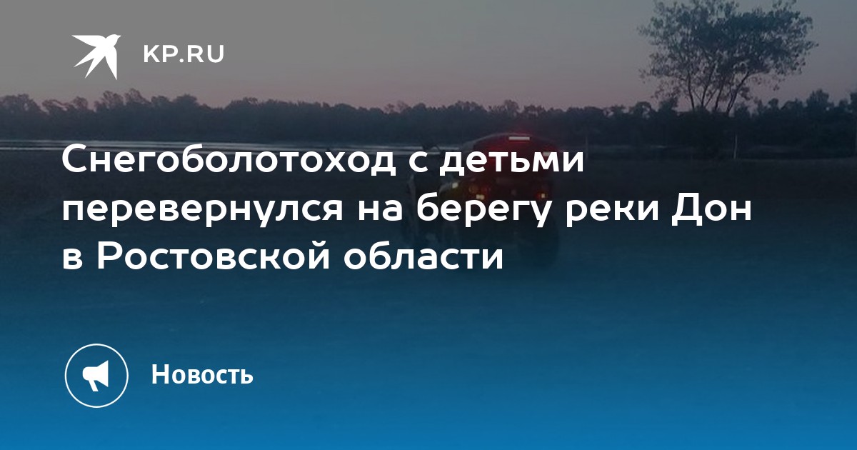 Рено в ростовской области