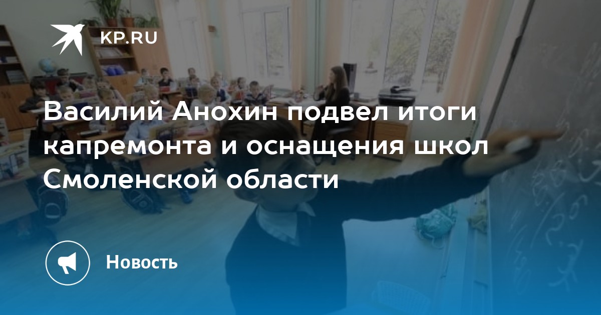 Автомобили в смоленской области