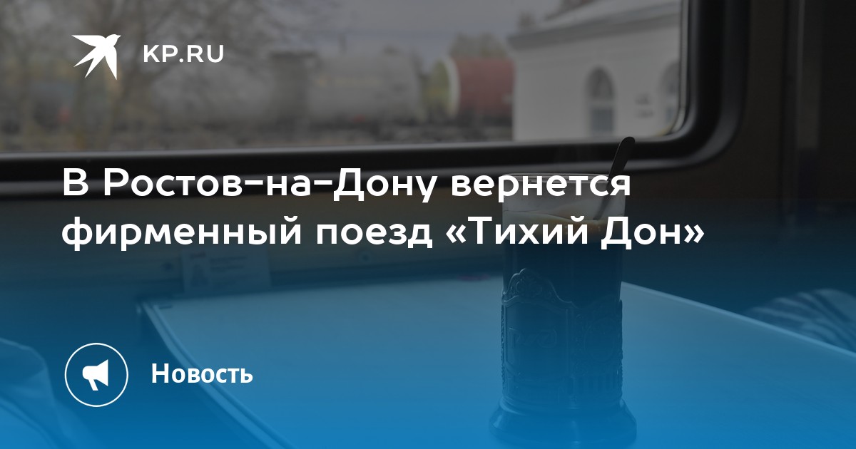 Автокресла ростов на дону