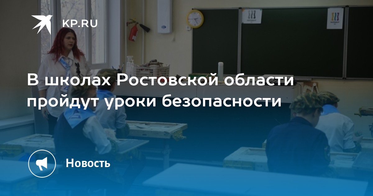 Рено в ростовской области