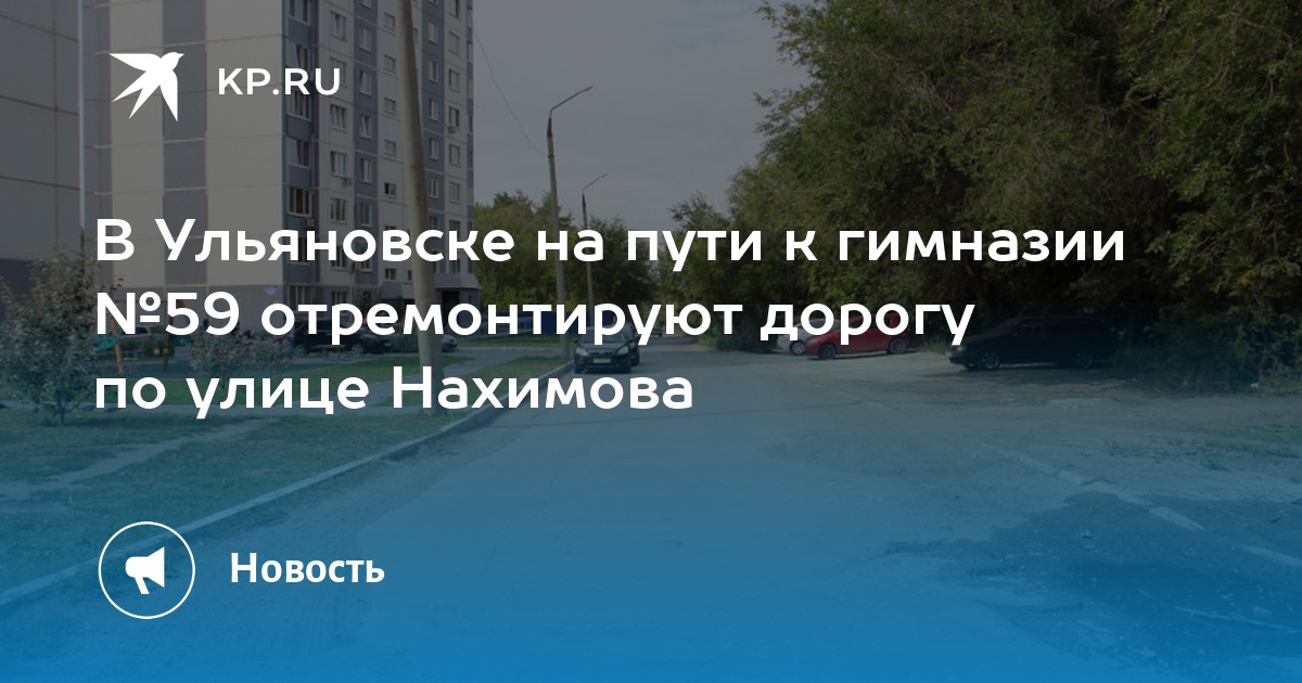 Мицубиси центр в ульяновске