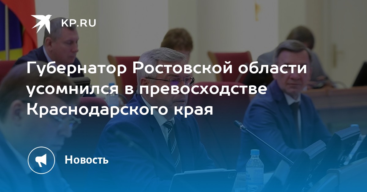 Матиз в ростовской области