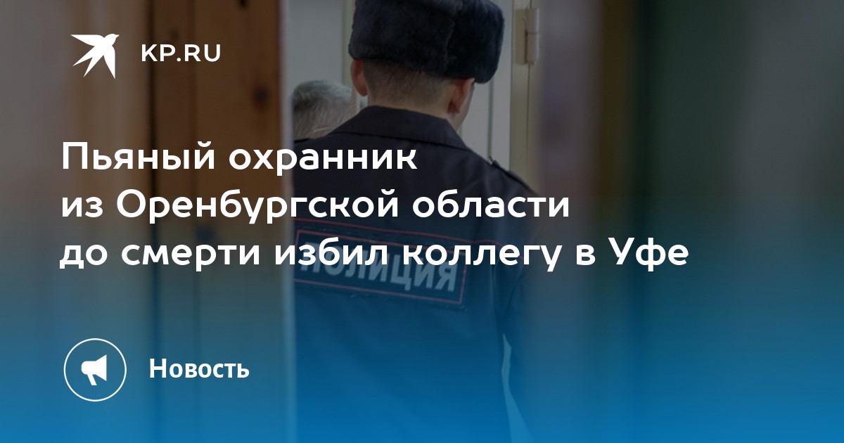 Нива в оренбургской области