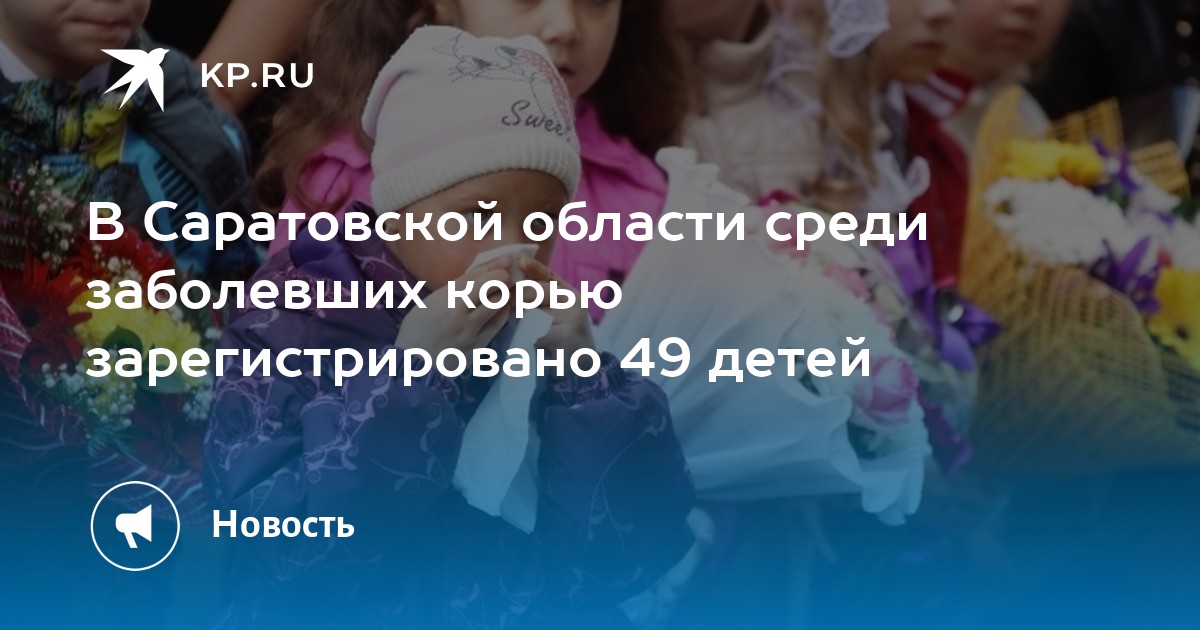 Опель в саратовской области